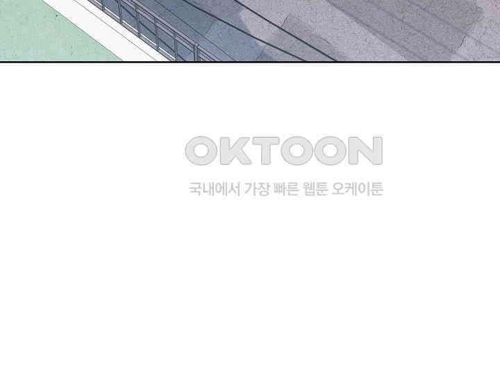 예쁘게 우는 남자 75화 6