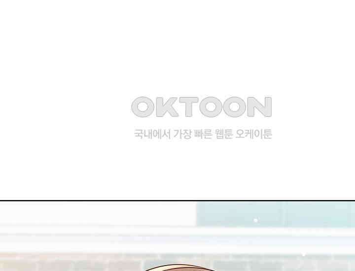 예쁘게 우는 남자 75화 7