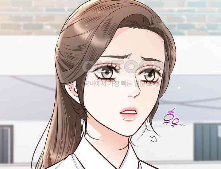 예쁘게 우는 남자 75화 8