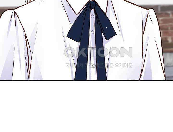 예쁘게 우는 남자 75화 9