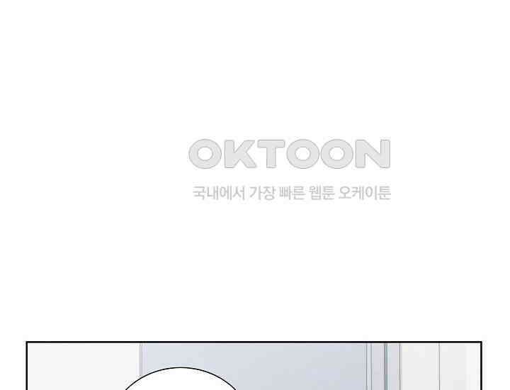 예쁘게 우는 남자 75화 10