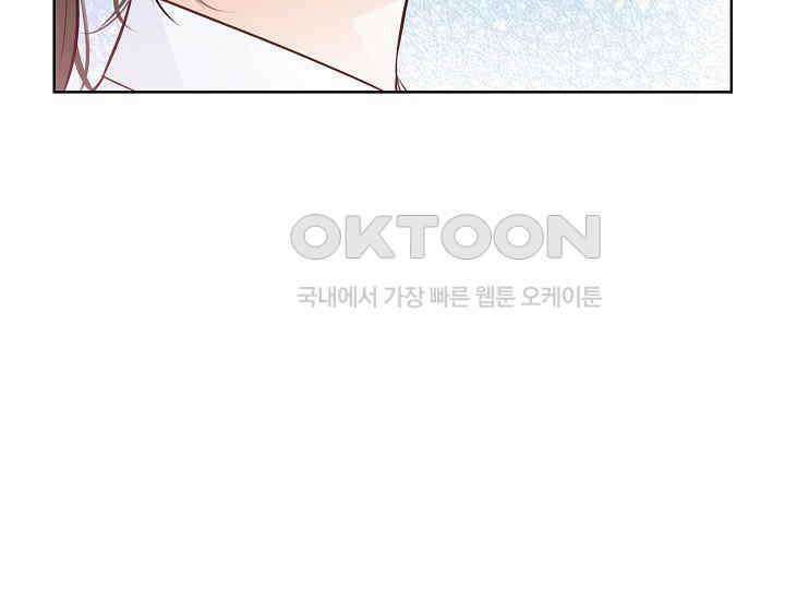 예쁘게 우는 남자 75화 15