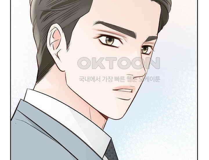 예쁘게 우는 남자 75화 24