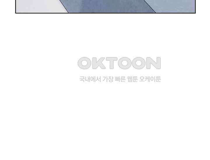 예쁘게 우는 남자 75화 35