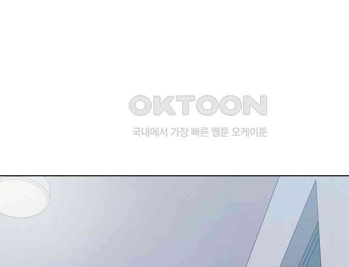 예쁘게 우는 남자 75화 36