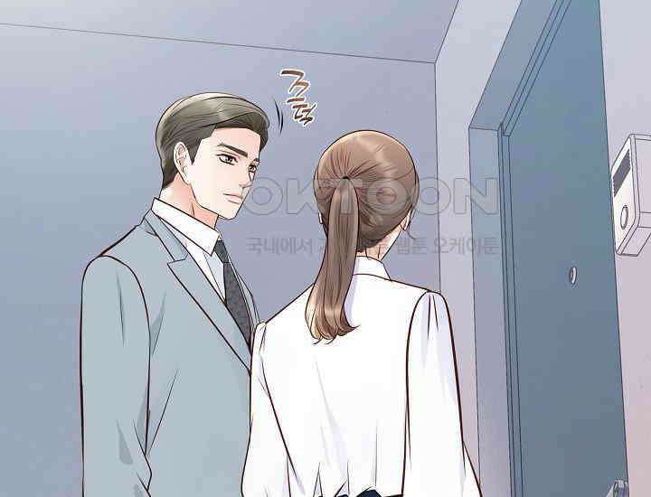 예쁘게 우는 남자 75화 37