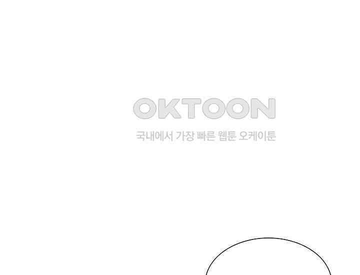예쁘게 우는 남자 75화 39