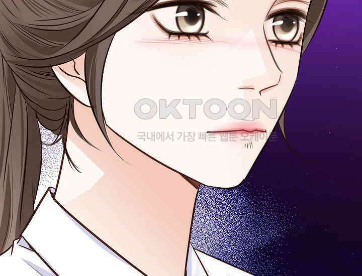 예쁘게 우는 남자 75화 41