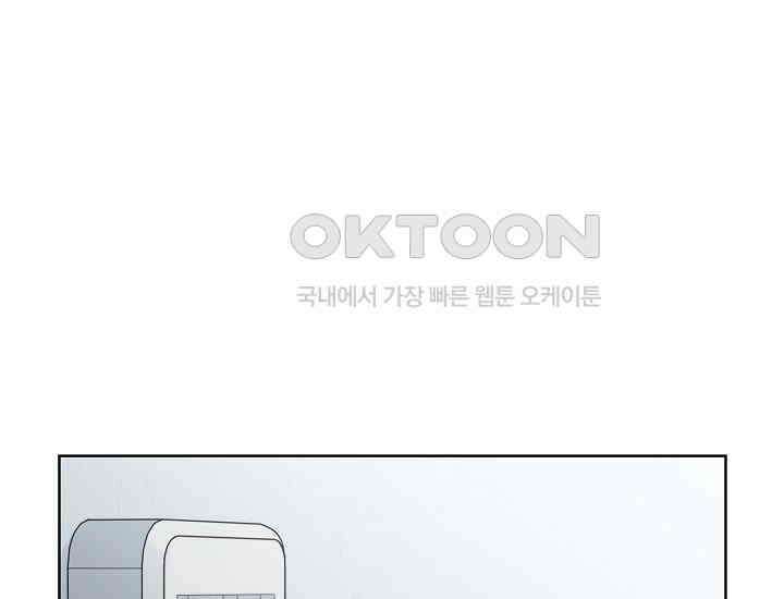 예쁘게 우는 남자 75화 43
