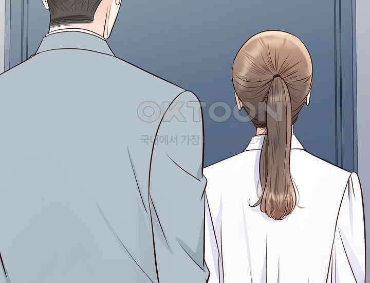 예쁘게 우는 남자 75화 47