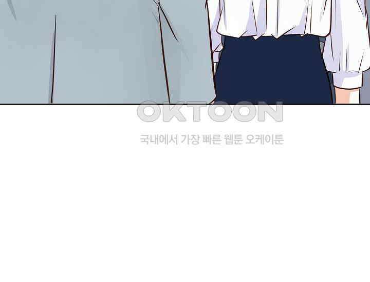 예쁘게 우는 남자 75화 48