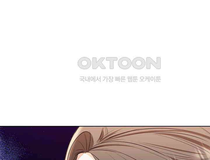 예쁘게 우는 남자 75화 49