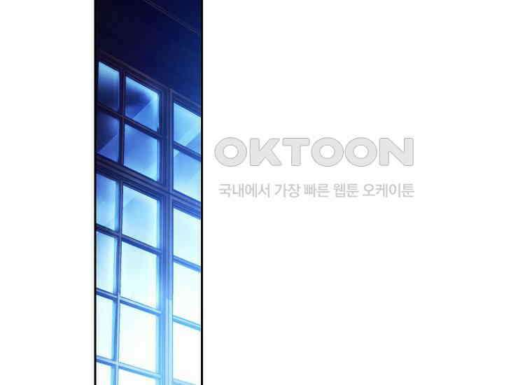 패륜 공작가에는 가정 교육이 필요하다 1화 2