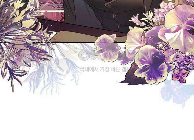 패륜 공작가에는 가정 교육이 필요하다 1화 18