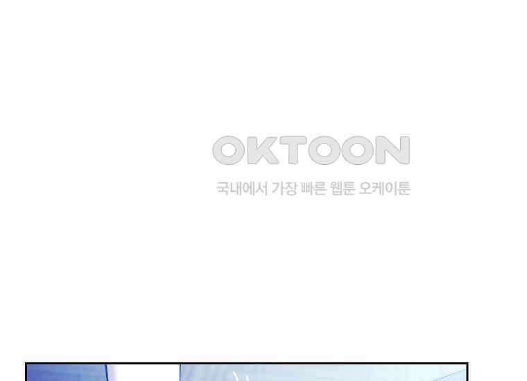 패륜 공작가에는 가정 교육이 필요하다 1화 27