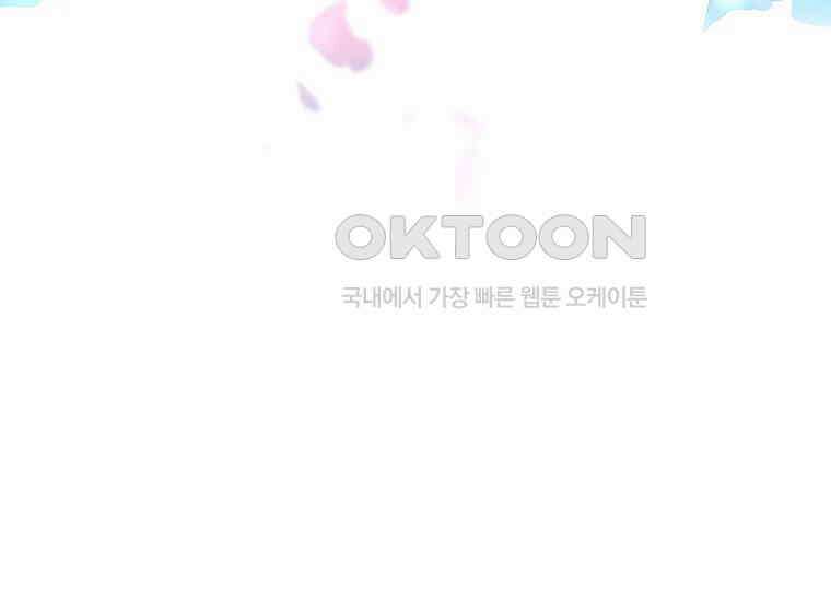 패륜 공작가에는 가정 교육이 필요하다 1화 33