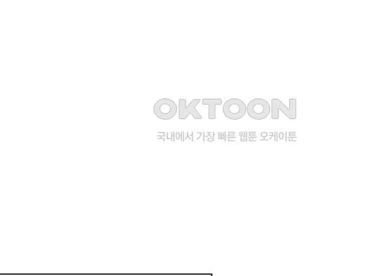 패륜 공작가에는 가정 교육이 필요하다 1화 36