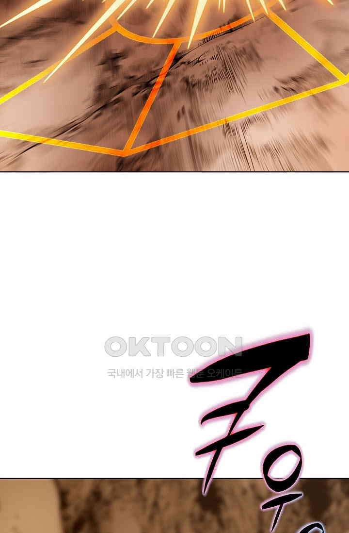 무쌍  217화 10