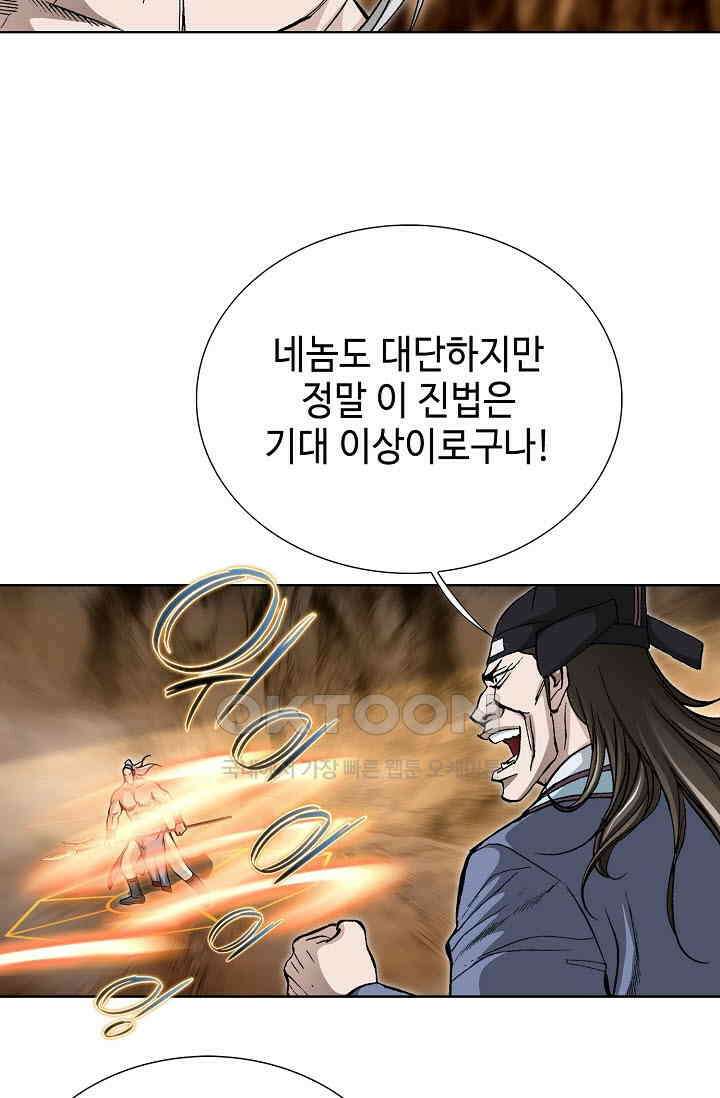 무쌍  217화 15