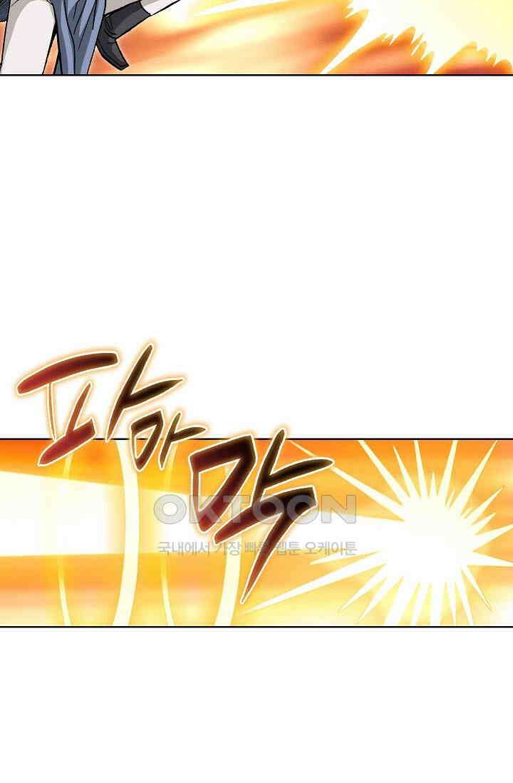 무쌍  217화 20