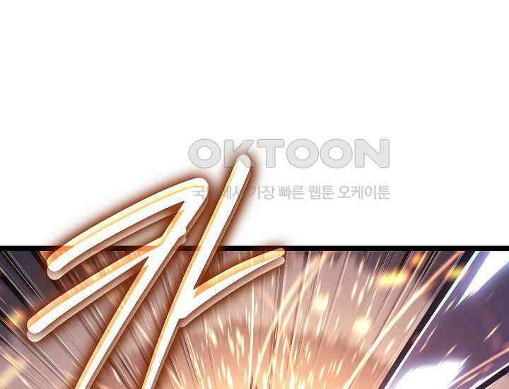 회귀검가의 서자가 사는 법 7화 1