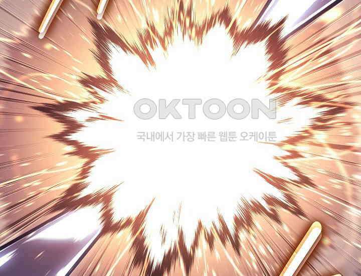 회귀검가의 서자가 사는 법 7화 2