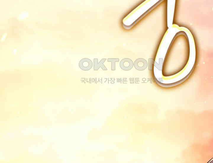 회귀검가의 서자가 사는 법 7화 19
