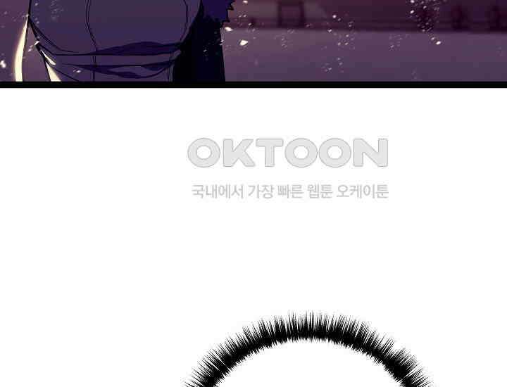 회귀검가의 서자가 사는 법 7화 59