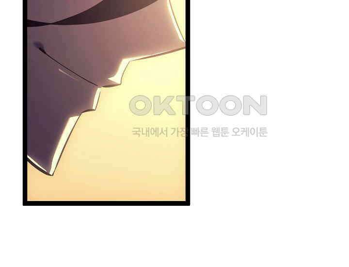 회귀검가의 서자가 사는 법 7화 61