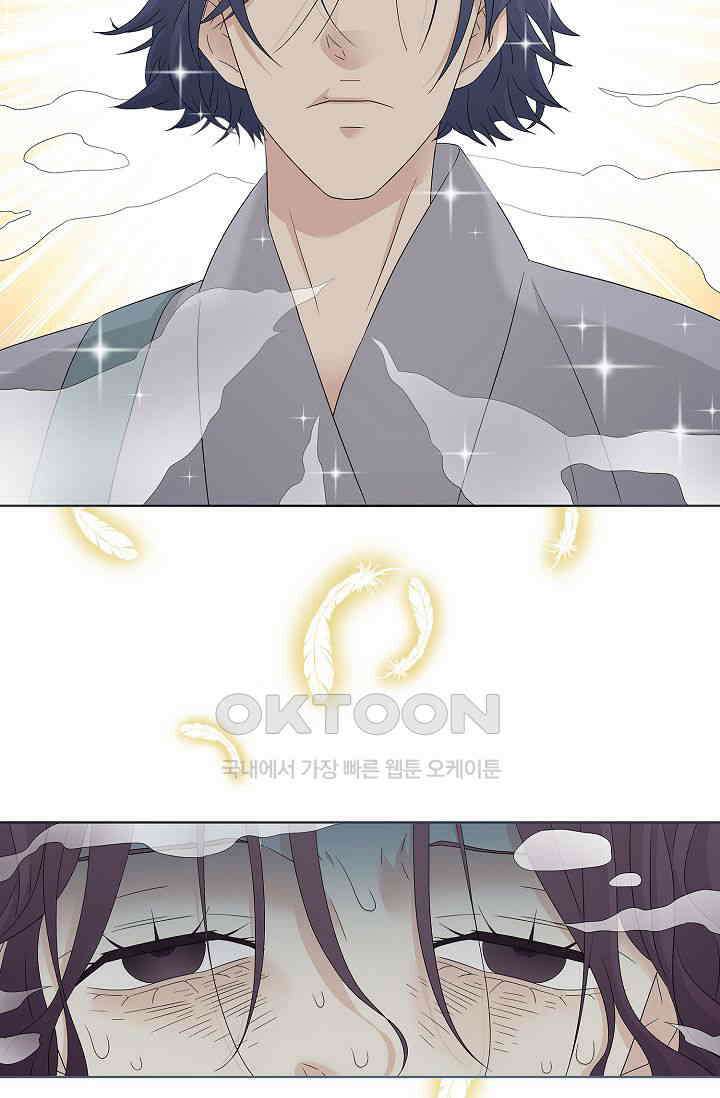 기적이 필요해! 2화 46