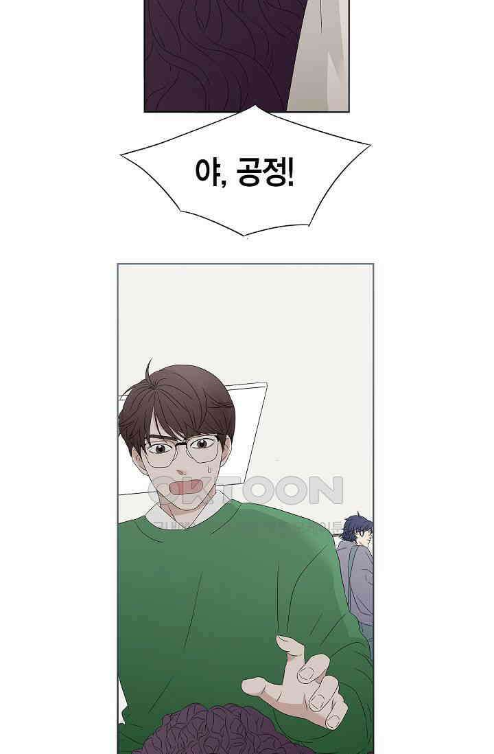기적이 필요해! 2화 52