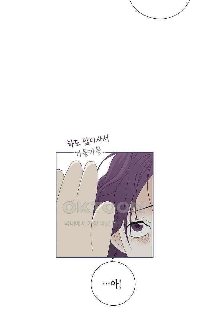 기적이 필요해! 8화 15