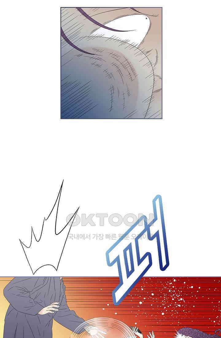기적이 필요해! 8화 17