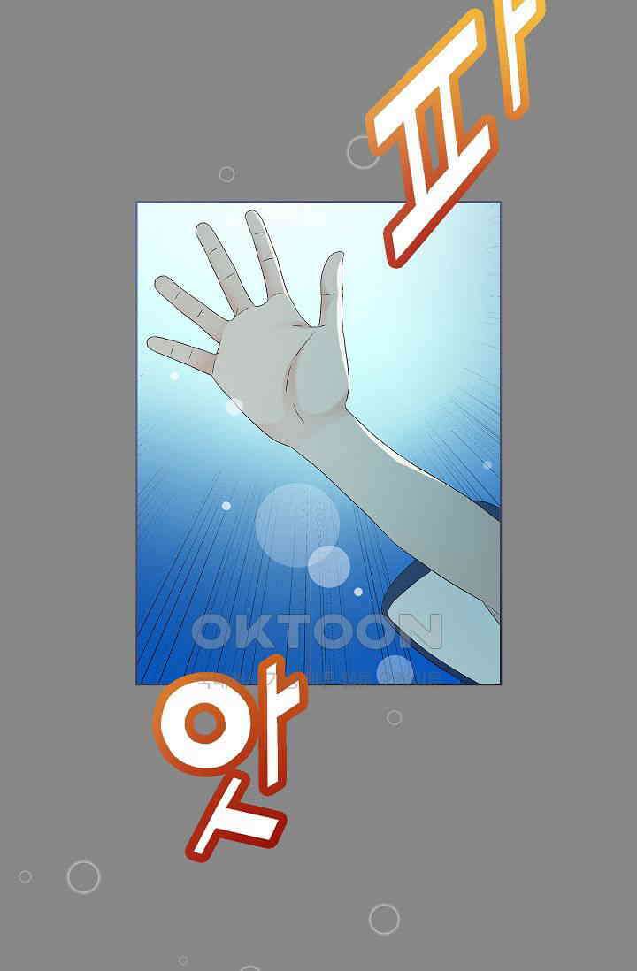기적이 필요해! 8화 65