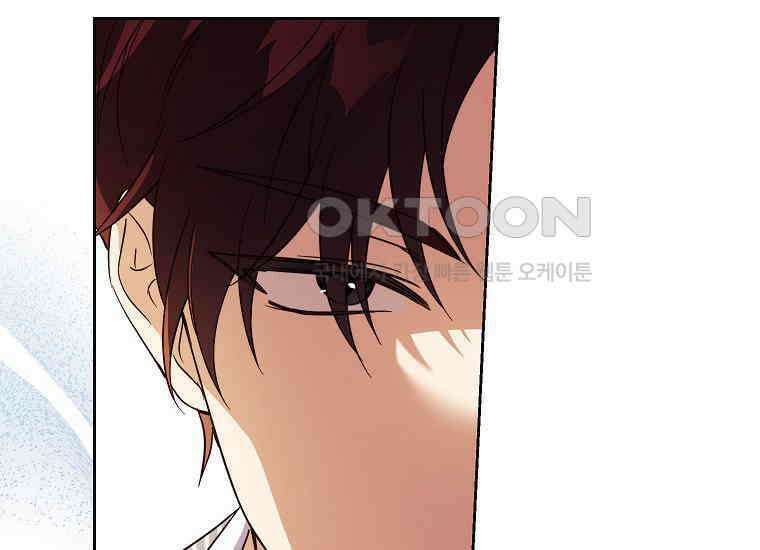 패륜 공작가에는 가정 교육이 필요하다 17화 25