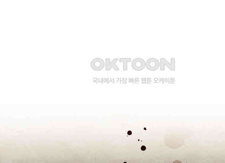 패륜 공작가에는 가정 교육이 필요하다 17화 28