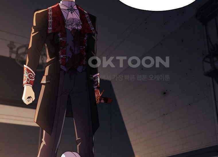 패륜 공작가에는 가정 교육이 필요하다 17화 30