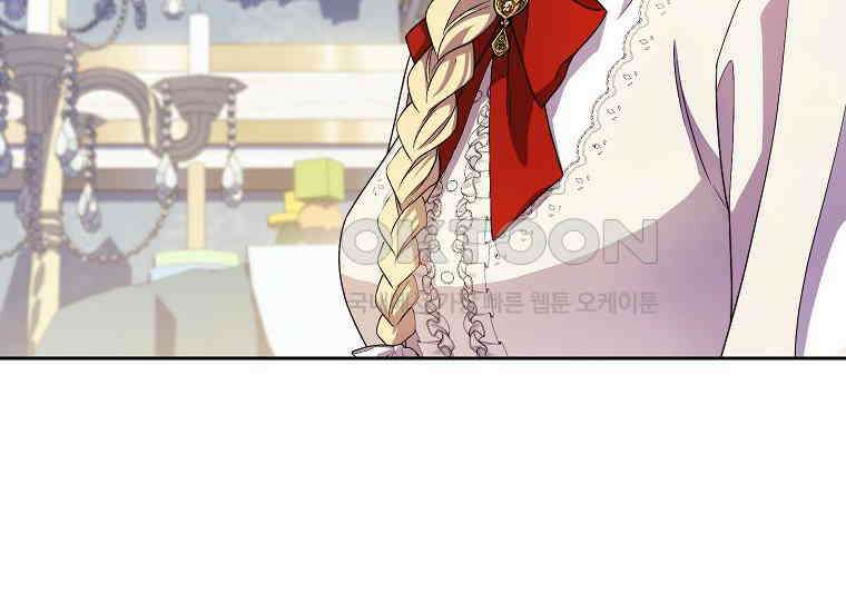 패륜 공작가에는 가정 교육이 필요하다 17화 40