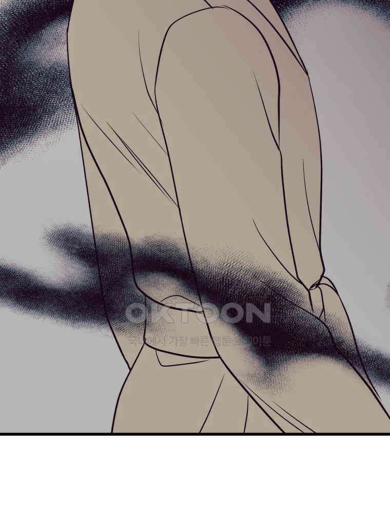 넘치지도 마르지도 않는 70화 8