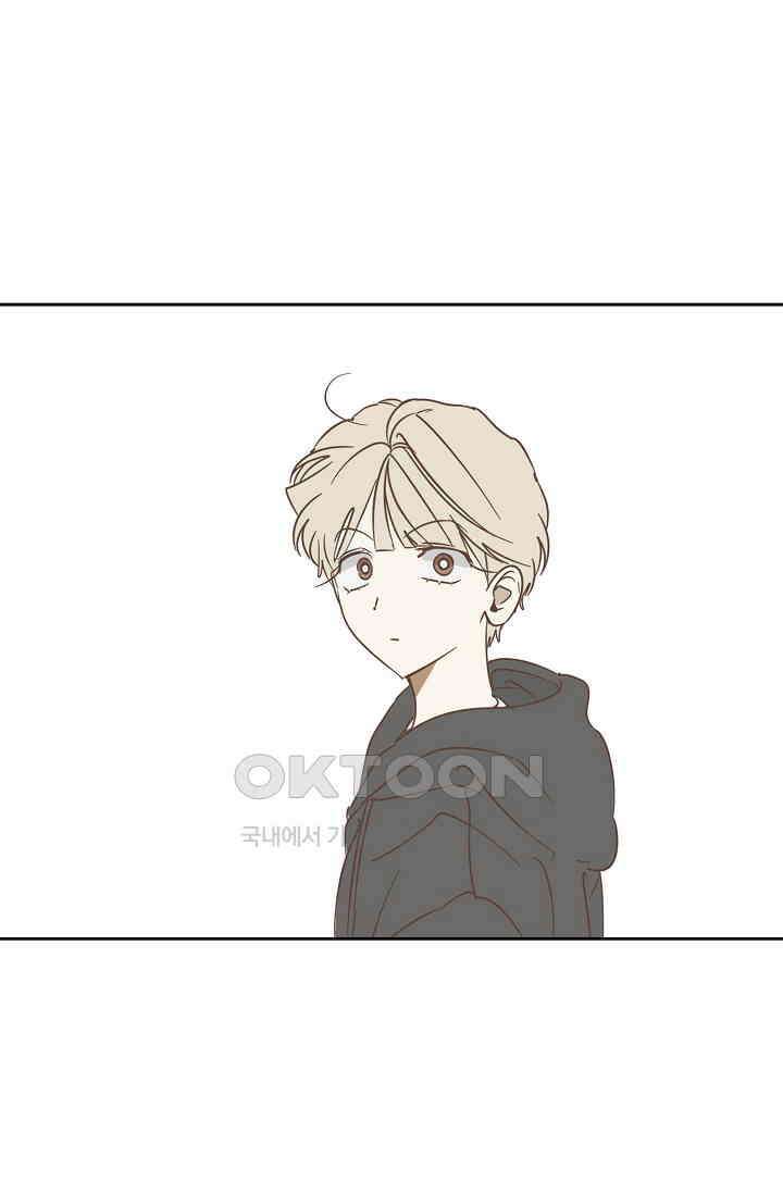 선배는 우울해! 36화 66