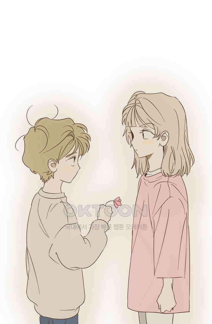 선배는 우울해! 36화 69