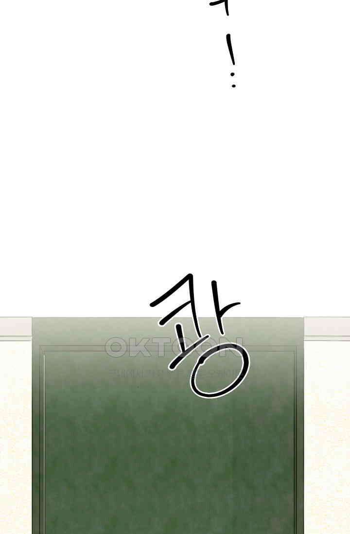 선배는 우울해! 40화 42