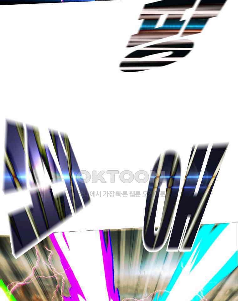 블랙 베히모스 555화 시즌 21 마지막 화 9