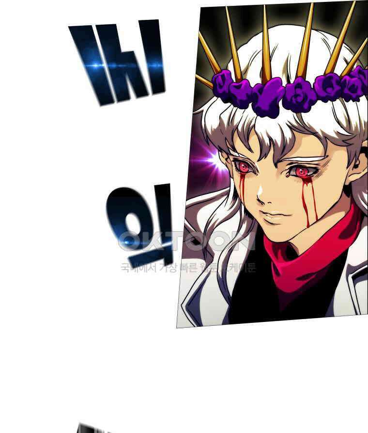 블랙 베히모스 555화 시즌 21 마지막 화 15