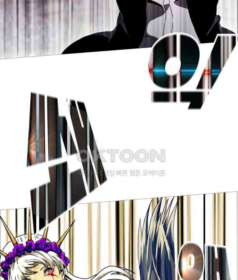 블랙 베히모스 555화 시즌 21 마지막 화 17