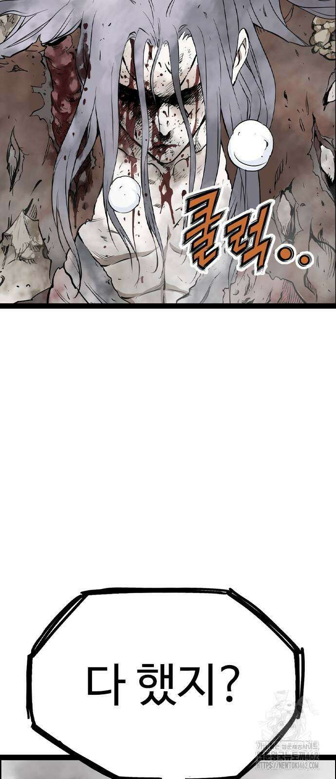 아수라 21화 16