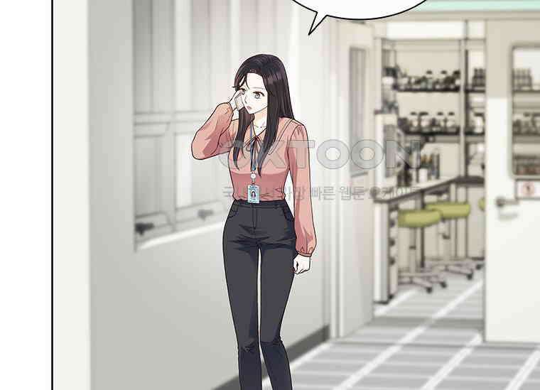 상사에게 저지른 나쁜 짓 45화 5