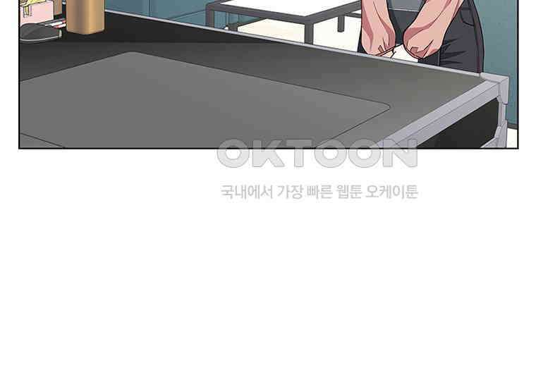 상사에게 저지른 나쁜 짓 45화 21