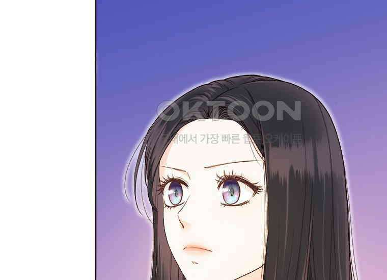 상사에게 저지른 나쁜 짓 45화 30