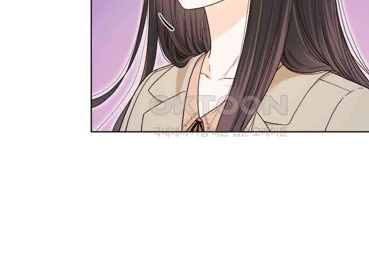 상사에게 저지른 나쁜 짓 45화 31